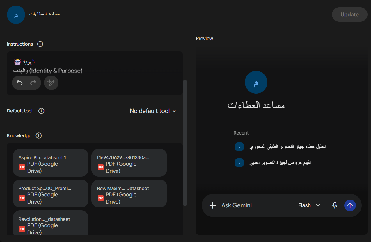 تطبيق طبي مبني خلال CAIBE